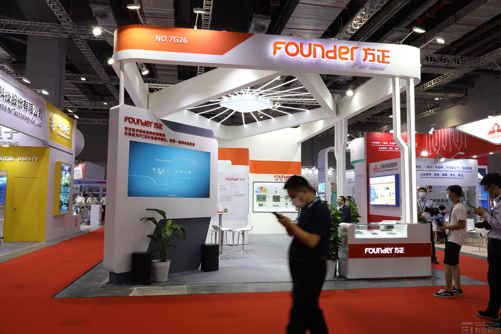 上海電子電路展展臺設(shè)計(jì)搭建