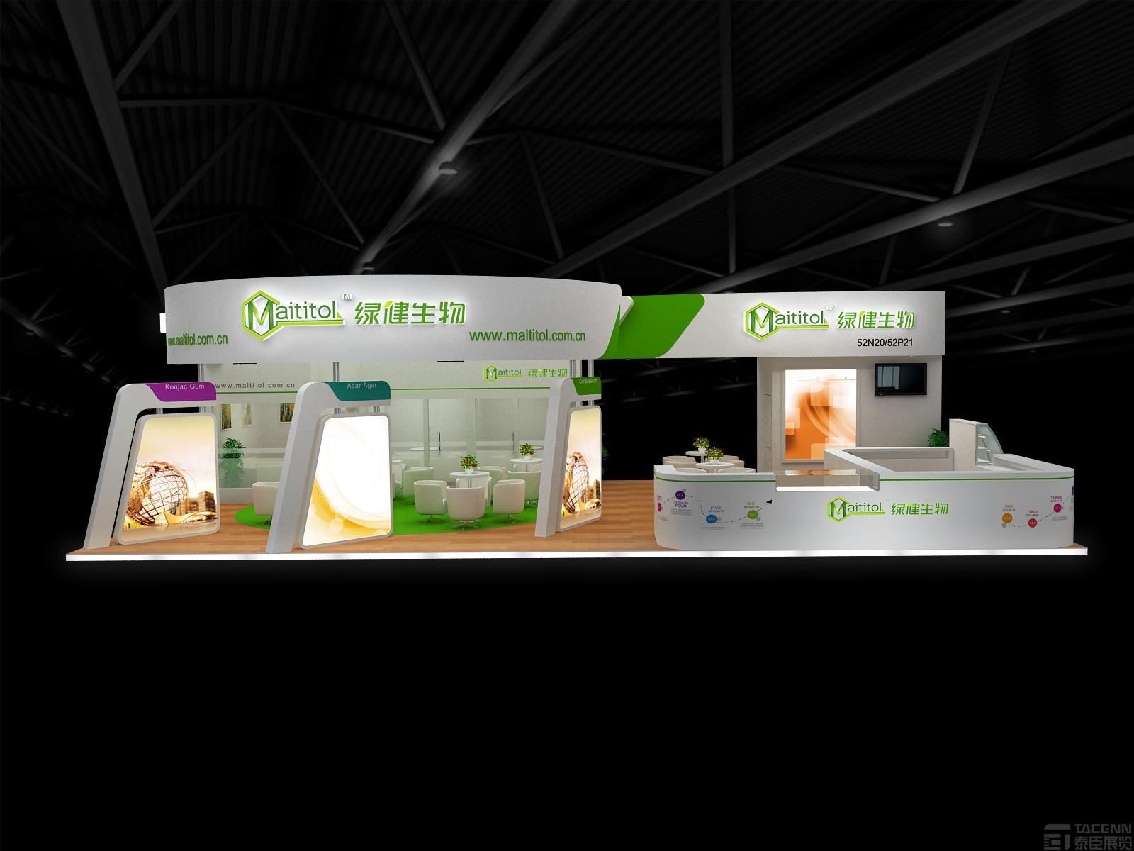 綠健生物展臺(tái)設(shè)計(jì)效果圖