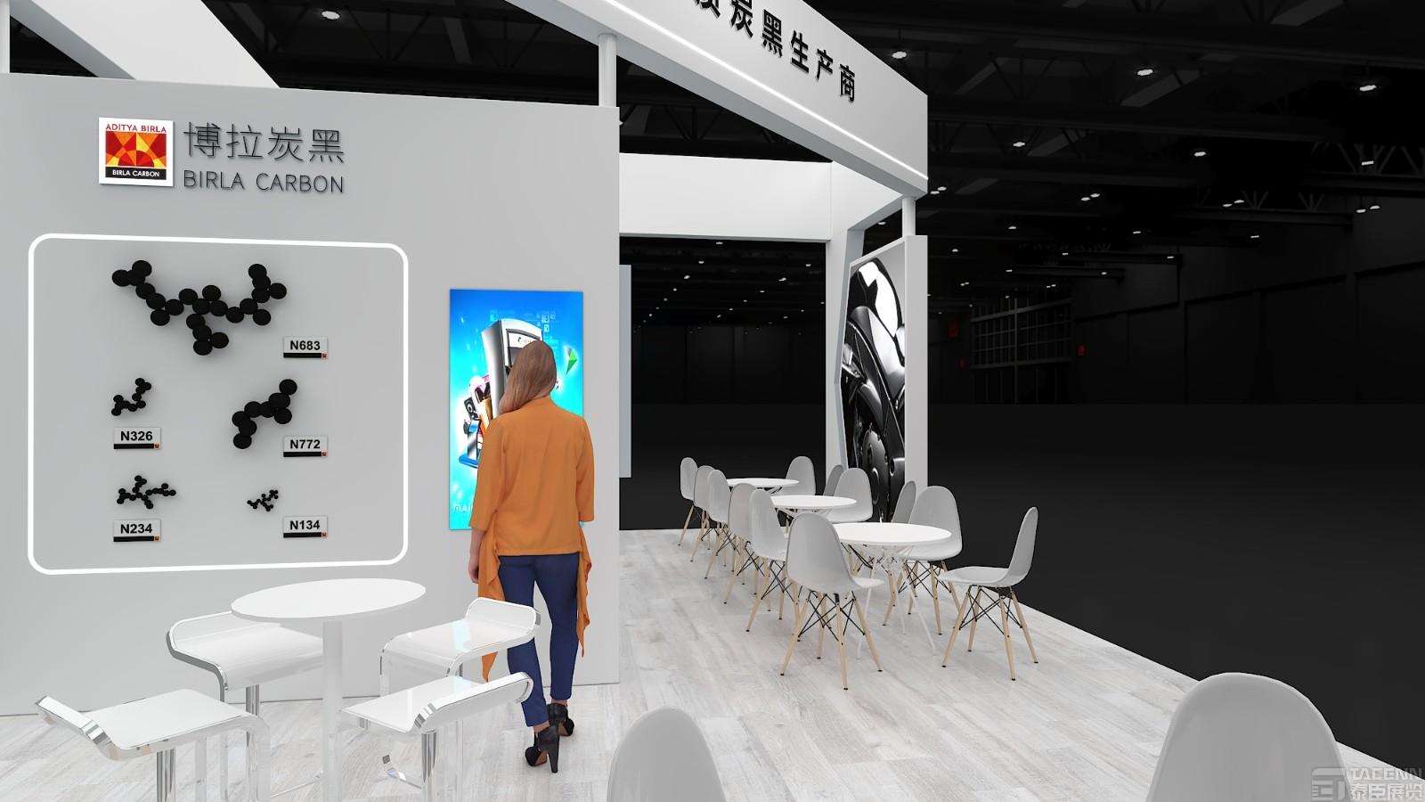 博拉炭黑橡塑展臺(tái)設(shè)計(jì)搭建